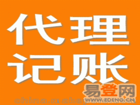 公司注冊(cè) 工商注冊(cè)價(jià)格 公司注冊(cè) 工商注冊(cè)批發(fā) 公司注冊(cè) 工商注冊(cè)廠家
