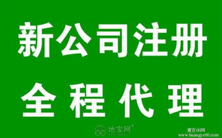 南昌注冊公司的幾大注意事項