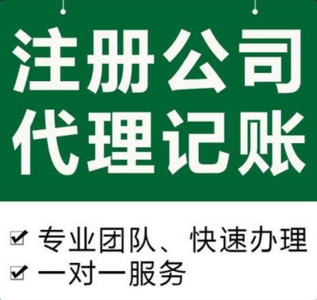 珠海股權(quán)投資公司辦理怎么收費(fèi) 豐潤資訊